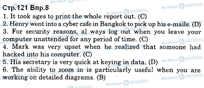 ГДЗ Английский язык 10 класс страница p121ex8