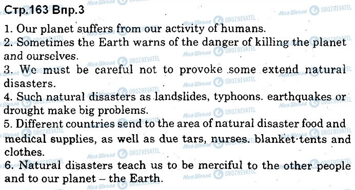 ГДЗ Англійська мова 10 клас сторінка p163ex3