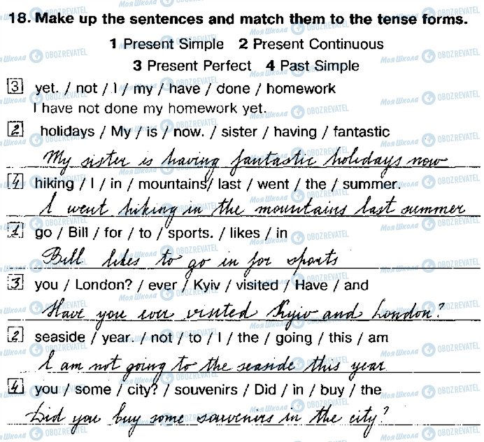 ГДЗ Англійська мова 5 клас сторінка 18