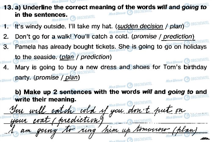 ГДЗ Англійська мова 5 клас сторінка 13