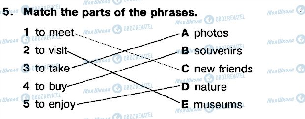 ГДЗ Англійська мова 5 клас сторінка 5