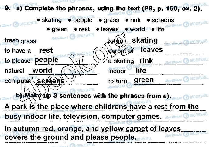 ГДЗ Английский язык 5 класс страница 9