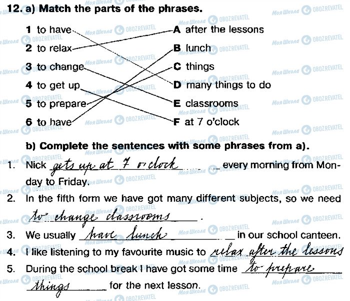 ГДЗ Английский язык 5 класс страница 12