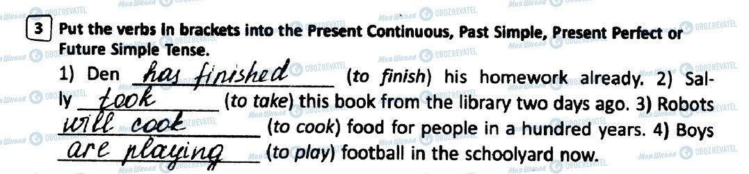 ГДЗ Англійська мова 5 клас сторінка 3