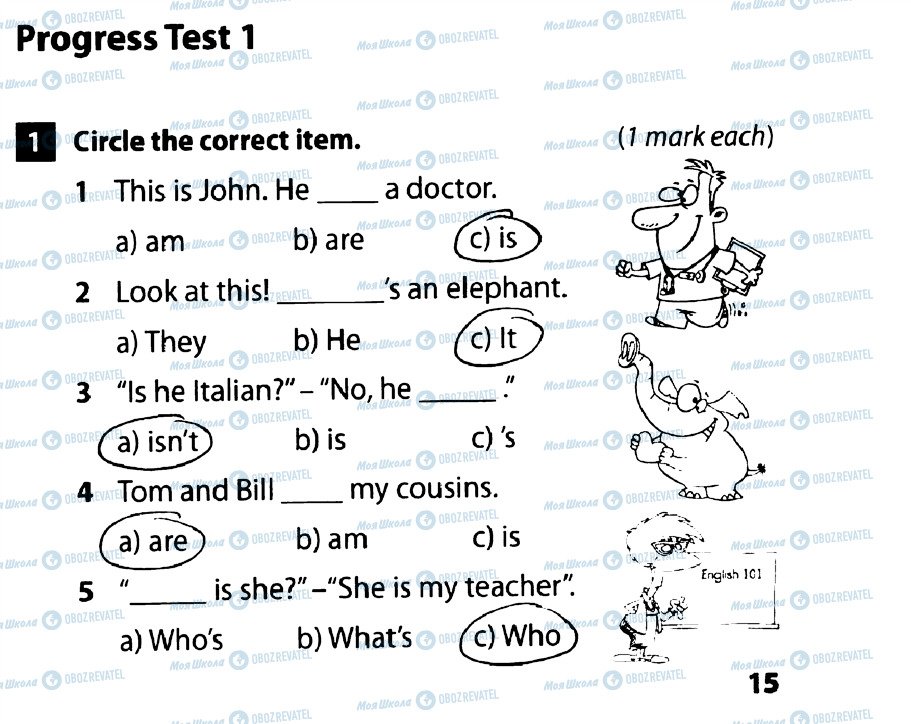 ГДЗ Англійська мова 5 клас сторінка 1