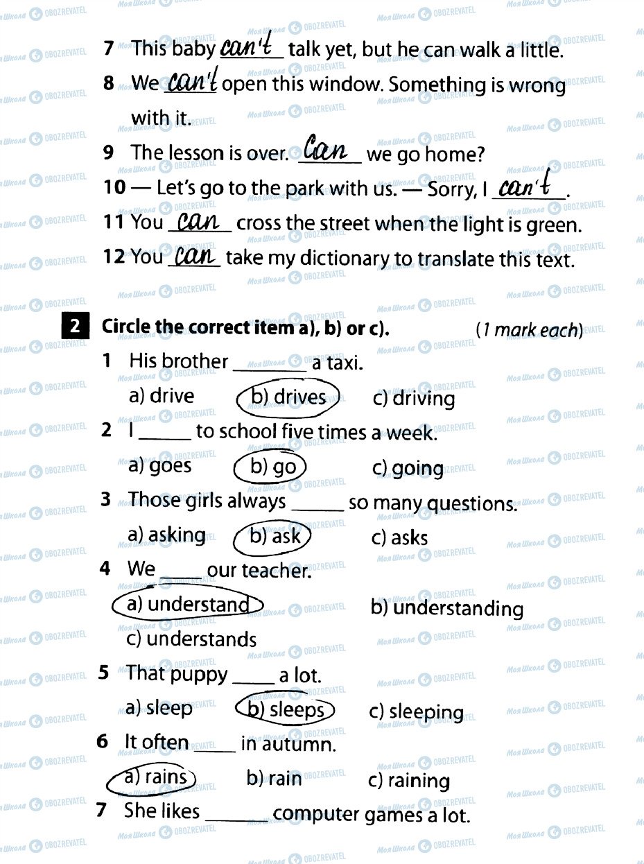 ГДЗ Английский язык 5 класс страница 2