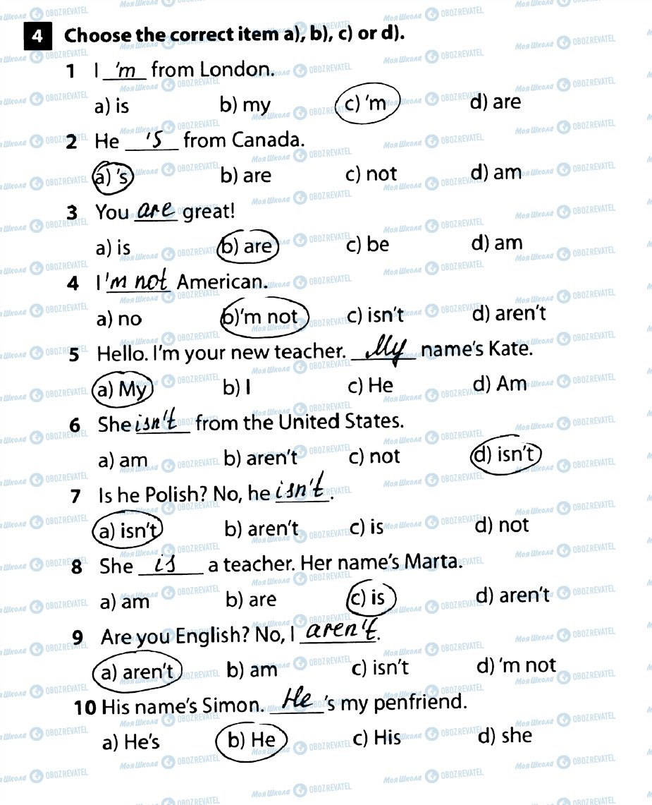 ГДЗ Англійська мова 5 клас сторінка 4