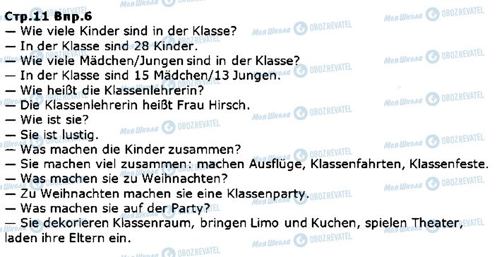 ГДЗ Німецька мова 5 клас сторінка ст11впр6