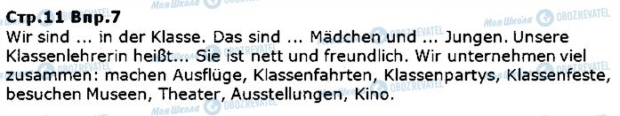 ГДЗ Німецька мова 5 клас сторінка ст11впр7
