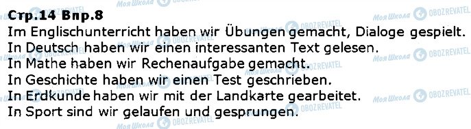 ГДЗ Немецкий язык 5 класс страница ст14впр8