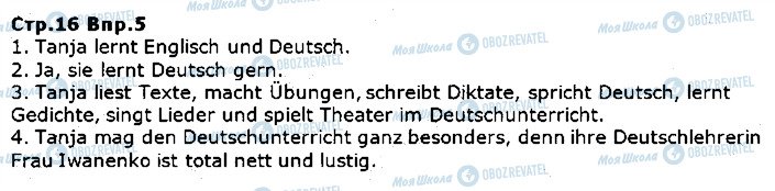 ГДЗ Німецька мова 5 клас сторінка ст16впр5