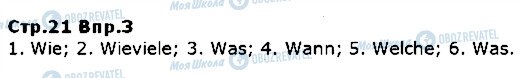 ГДЗ Німецька мова 5 клас сторінка ст21впр3