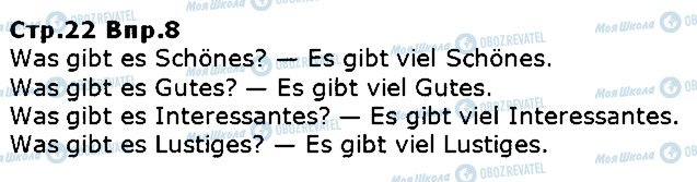 ГДЗ Немецкий язык 5 класс страница ст22впр8