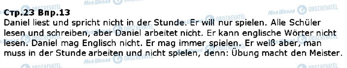 ГДЗ Немецкий язык 5 класс страница ст23впр13
