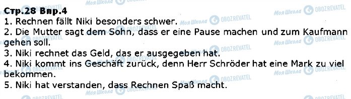 ГДЗ Немецкий язык 5 класс страница ст28впр4