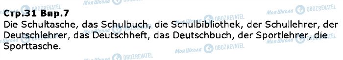 ГДЗ Немецкий язык 5 класс страница ст31впр7