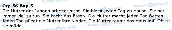 ГДЗ Немецкий язык 5 класс страница ст56впр5