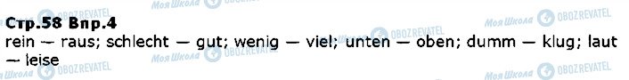 ГДЗ Немецкий язык 5 класс страница ст58впр4