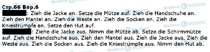 ГДЗ Немецкий язык 5 класс страница ст66впр6