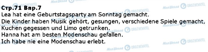 ГДЗ Німецька мова 5 клас сторінка ст71впр7