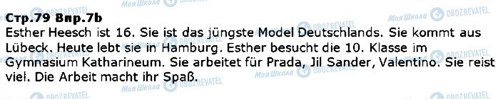 ГДЗ Німецька мова 5 клас сторінка ст79впр7