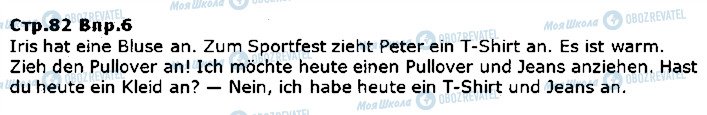 ГДЗ Немецкий язык 5 класс страница ст82впр6