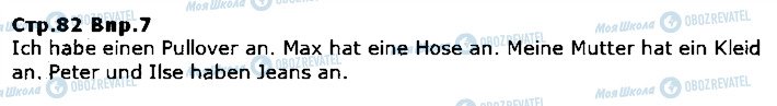 ГДЗ Немецкий язык 5 класс страница ст82впр7