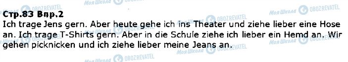 ГДЗ Немецкий язык 5 класс страница ст83впр2