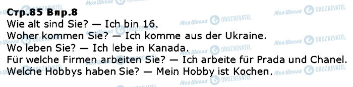 ГДЗ Немецкий язык 5 класс страница ст85впр8