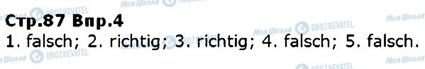 ГДЗ Німецька мова 5 клас сторінка ст87впр4