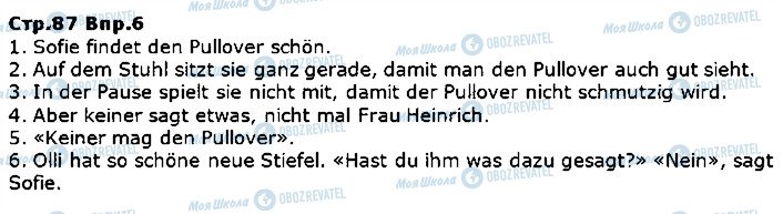 ГДЗ Немецкий язык 5 класс страница ст87впр6