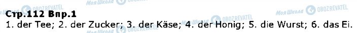 ГДЗ Немецкий язык 5 класс страница ст112впр1