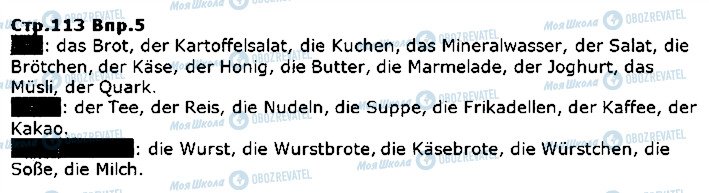 ГДЗ Немецкий язык 5 класс страница ст113впр5