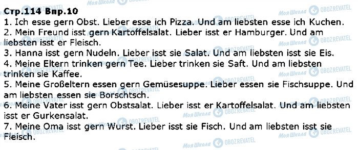 ГДЗ Німецька мова 5 клас сторінка ст114впр10