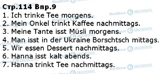 ГДЗ Немецкий язык 5 класс страница ст114впр9