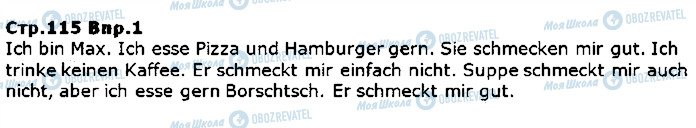 ГДЗ Німецька мова 5 клас сторінка ст115впр1