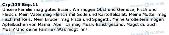 ГДЗ Немецкий язык 5 класс страница ст115впр11