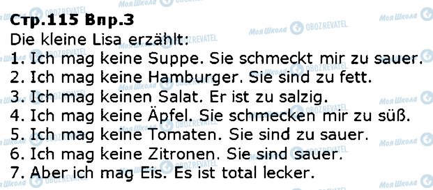 ГДЗ Немецкий язык 5 класс страница ст115впр3