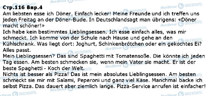 ГДЗ Німецька мова 5 клас сторінка ст116впр4