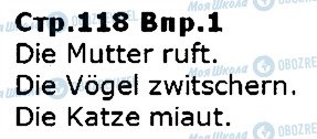 ГДЗ Немецкий язык 5 класс страница ст118впр1