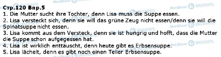 ГДЗ Немецкий язык 5 класс страница ст120впр5