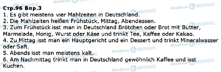 ГДЗ Немецкий язык 5 класс страница ст96впр3