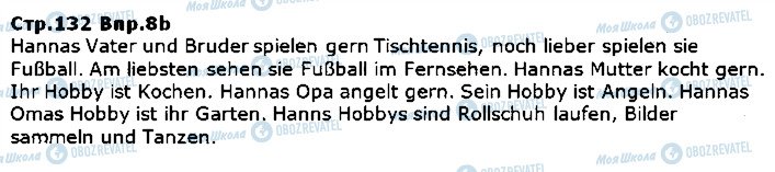 ГДЗ Німецька мова 5 клас сторінка ст132впр8