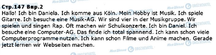 ГДЗ Німецька мова 5 клас сторінка ст147впр2