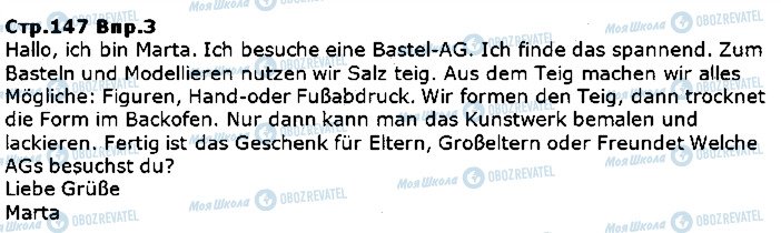 ГДЗ Немецкий язык 5 класс страница ст147впр3