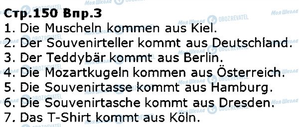 ГДЗ Немецкий язык 5 класс страница ст150впр3