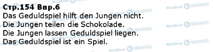 ГДЗ Немецкий язык 5 класс страница ст154впр6
