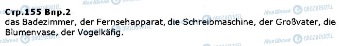 ГДЗ Немецкий язык 5 класс страница ст155впр2