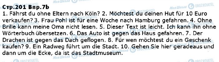 ГДЗ Німецька мова 5 клас сторінка ст201впр7