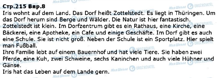 ГДЗ Немецкий язык 5 класс страница ст215впр8